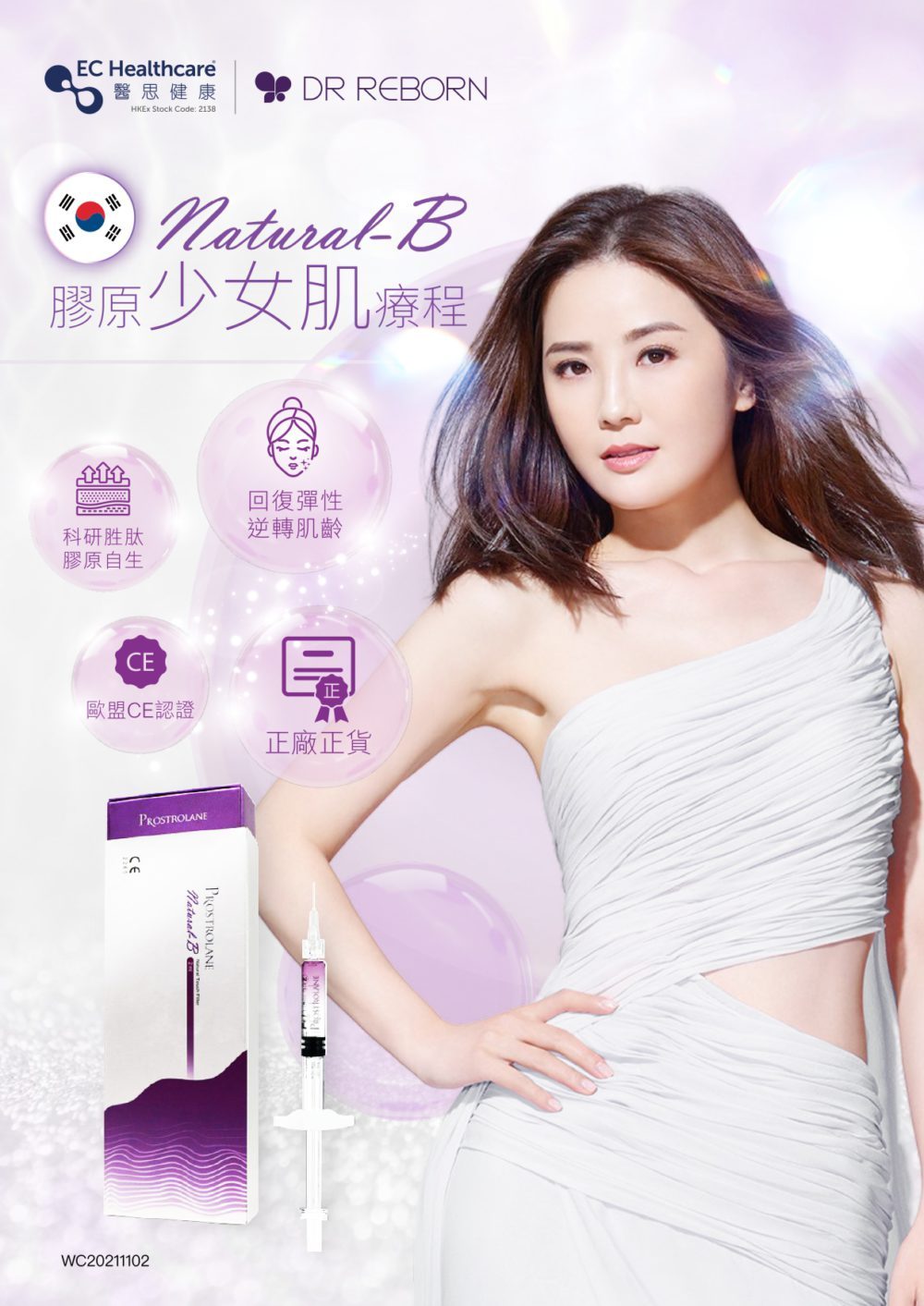 Natural-B-P2P_outline_V3_page-0001-1000x1413.jpg
