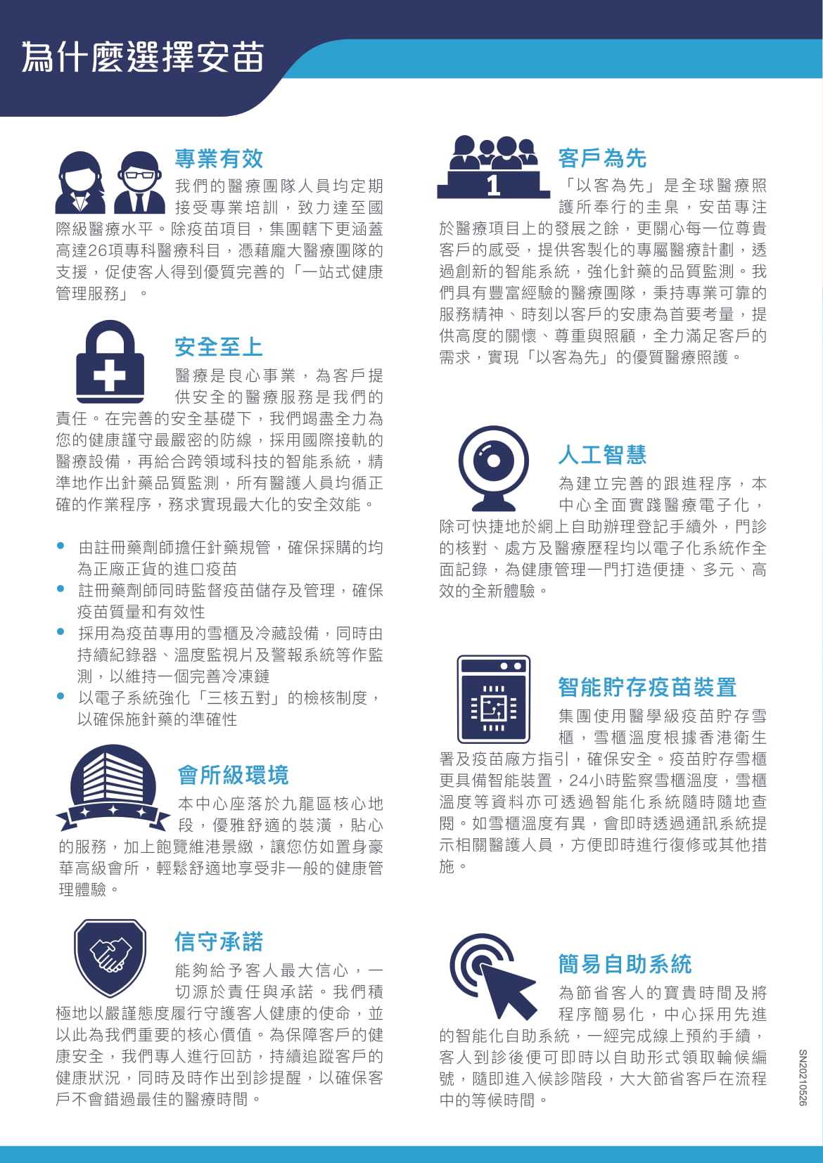 HKPV_2.jpg