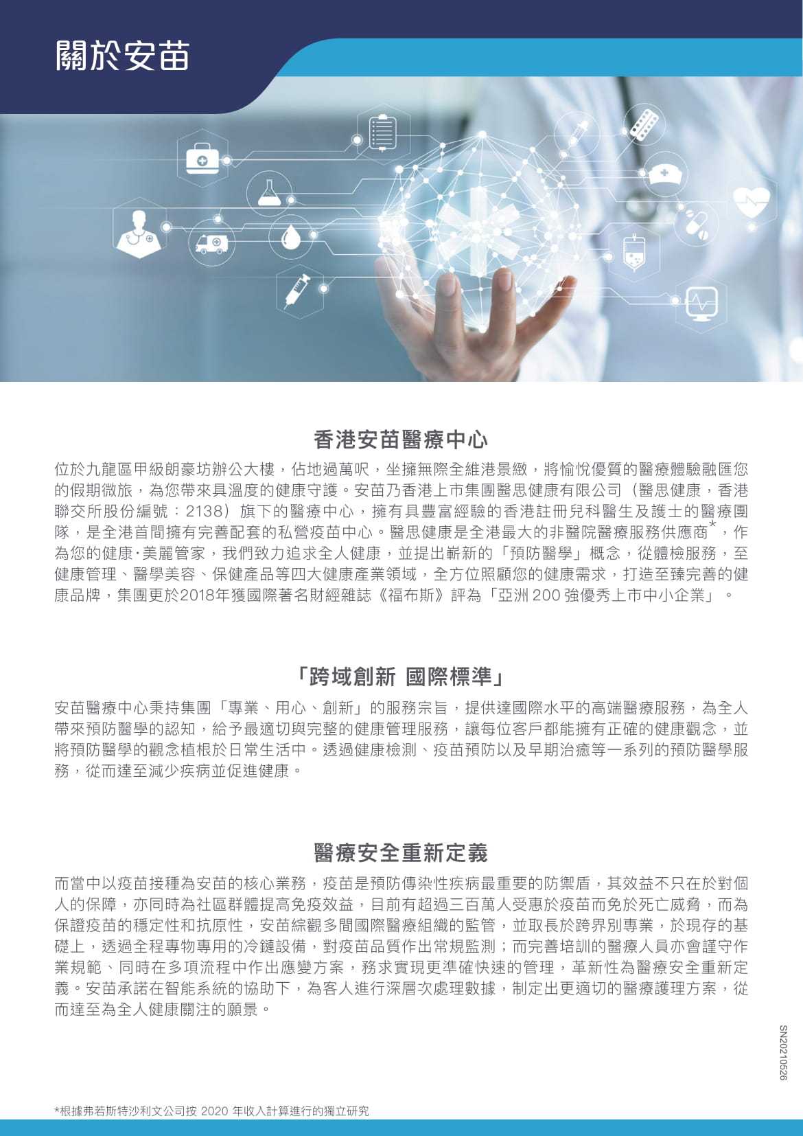 HKPV_1.jpg