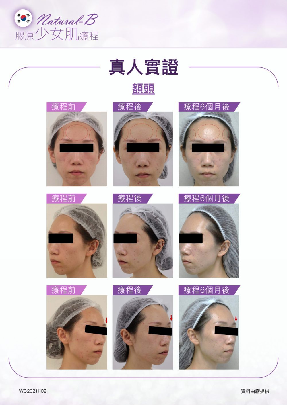 Natural-B-P2P_outline_V3_page-0007-1000x1413.jpg