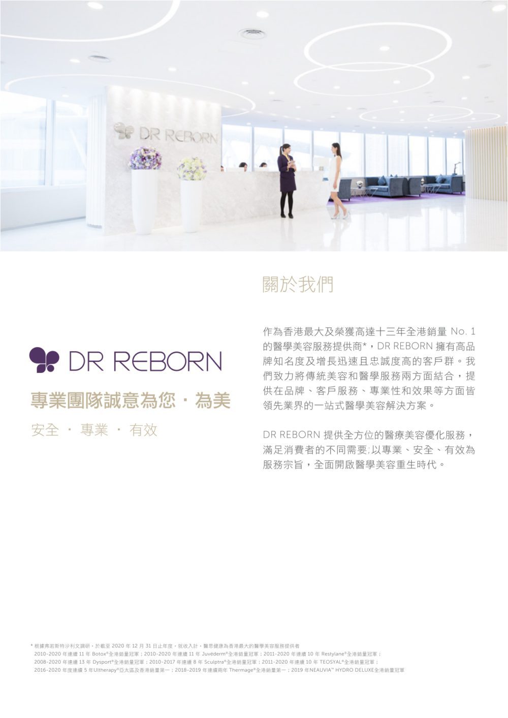 Natural-B-P2P_outline_V3_page-0017-1000x1413.jpg