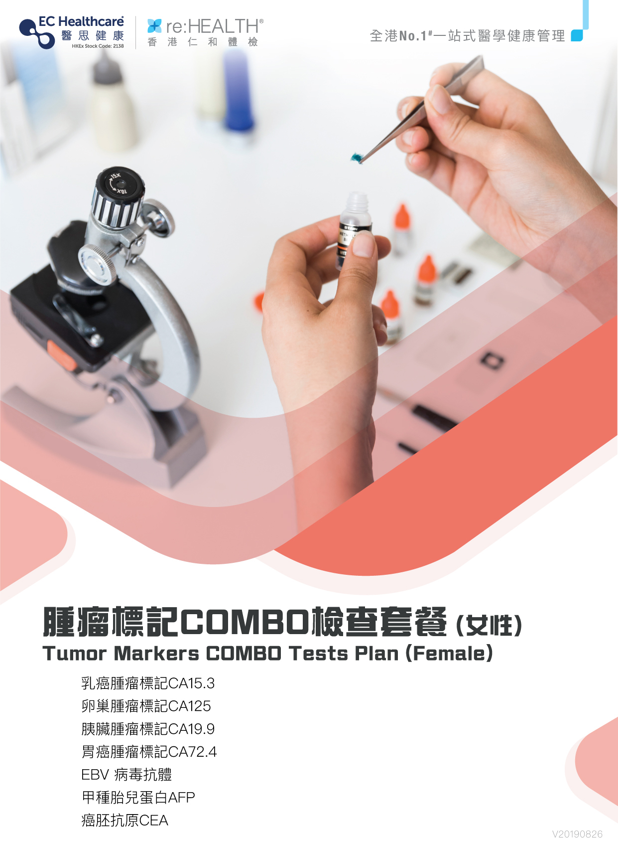 1d8b6c10-534c-40d6-962c-2ec3198e260d.png image.png