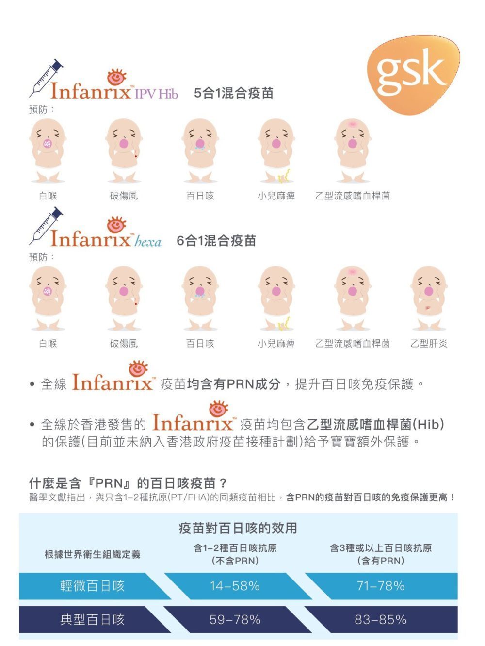 5IN16IN1_03-1000x1331.jpg