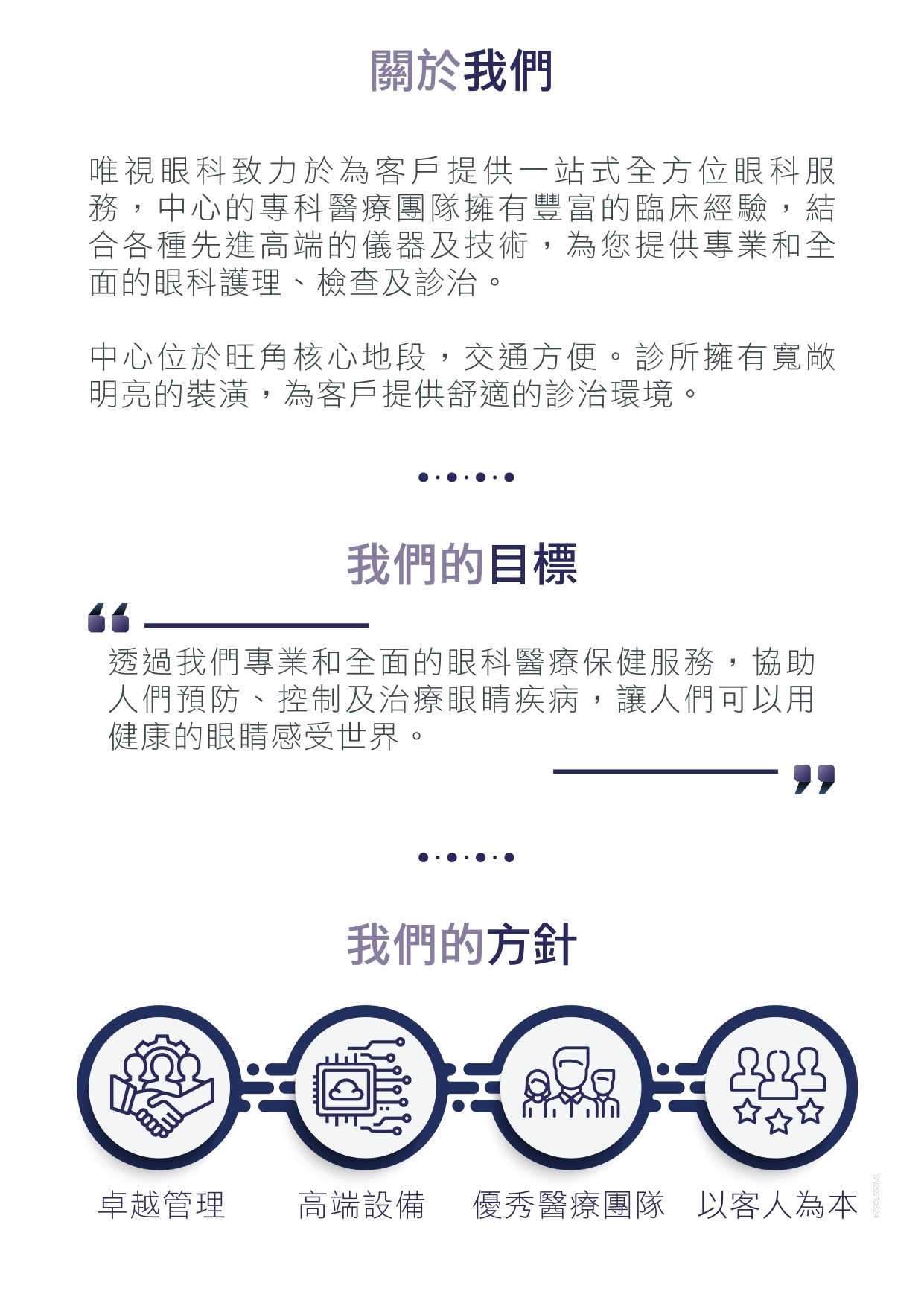 140a1fe3-8231-4d7d-9866-6f9308cf0543.jpg 20210721_全面眼科檢查-P2P_12_page-0007.jpg