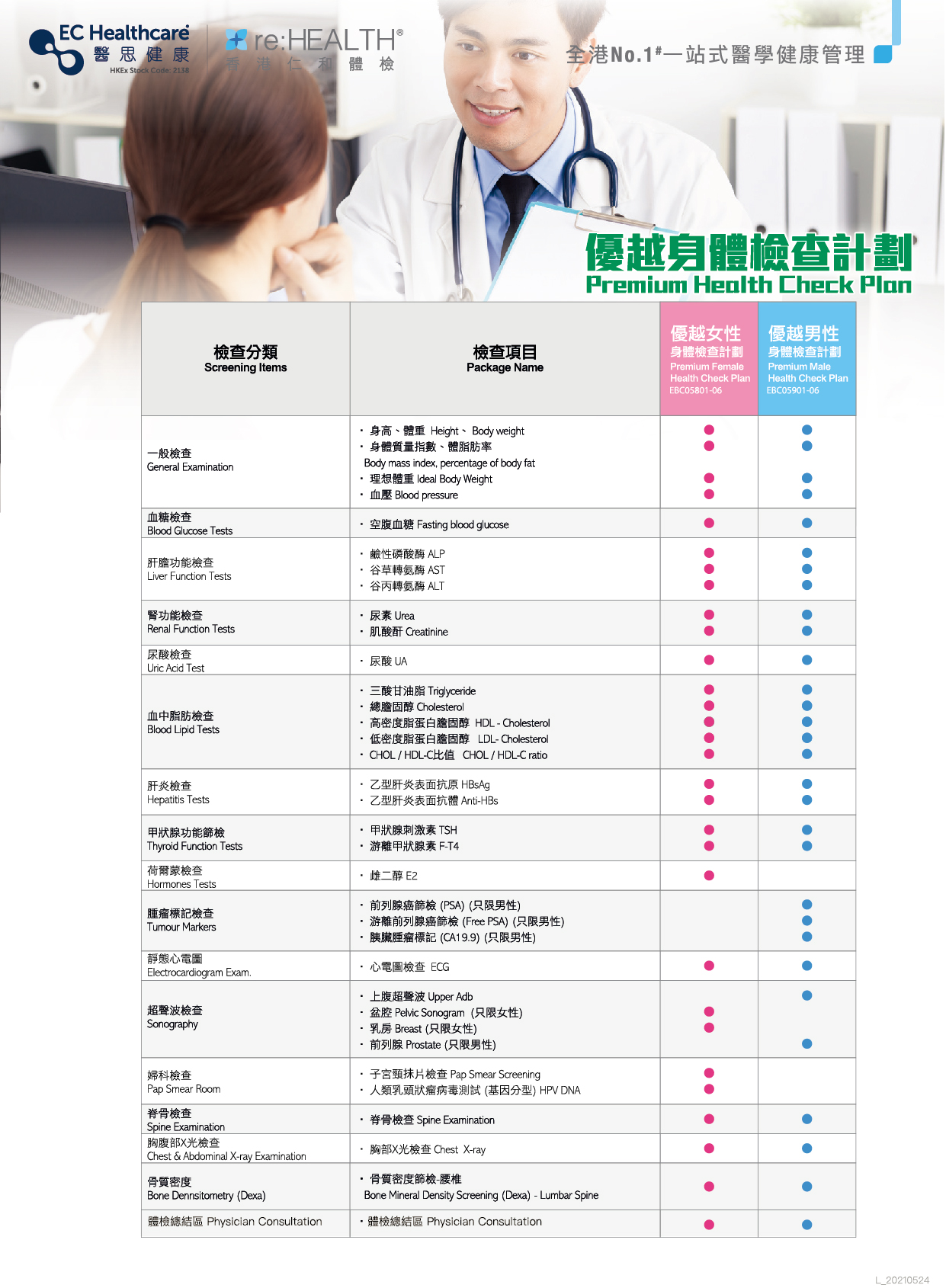 ed605ebb-64a4-4c6f-8bc8-73c03d417d48.png image.png
