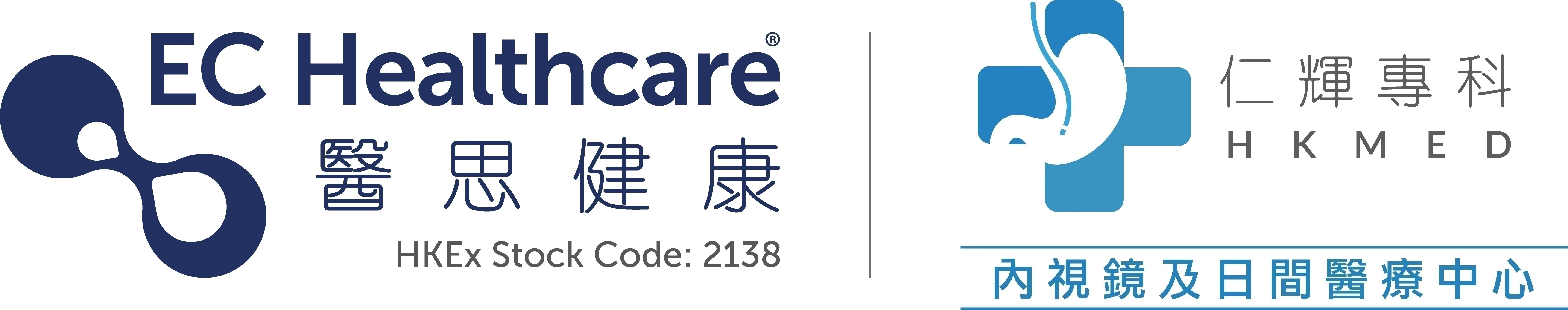EC Healthcare with brand logo_HKMED.png