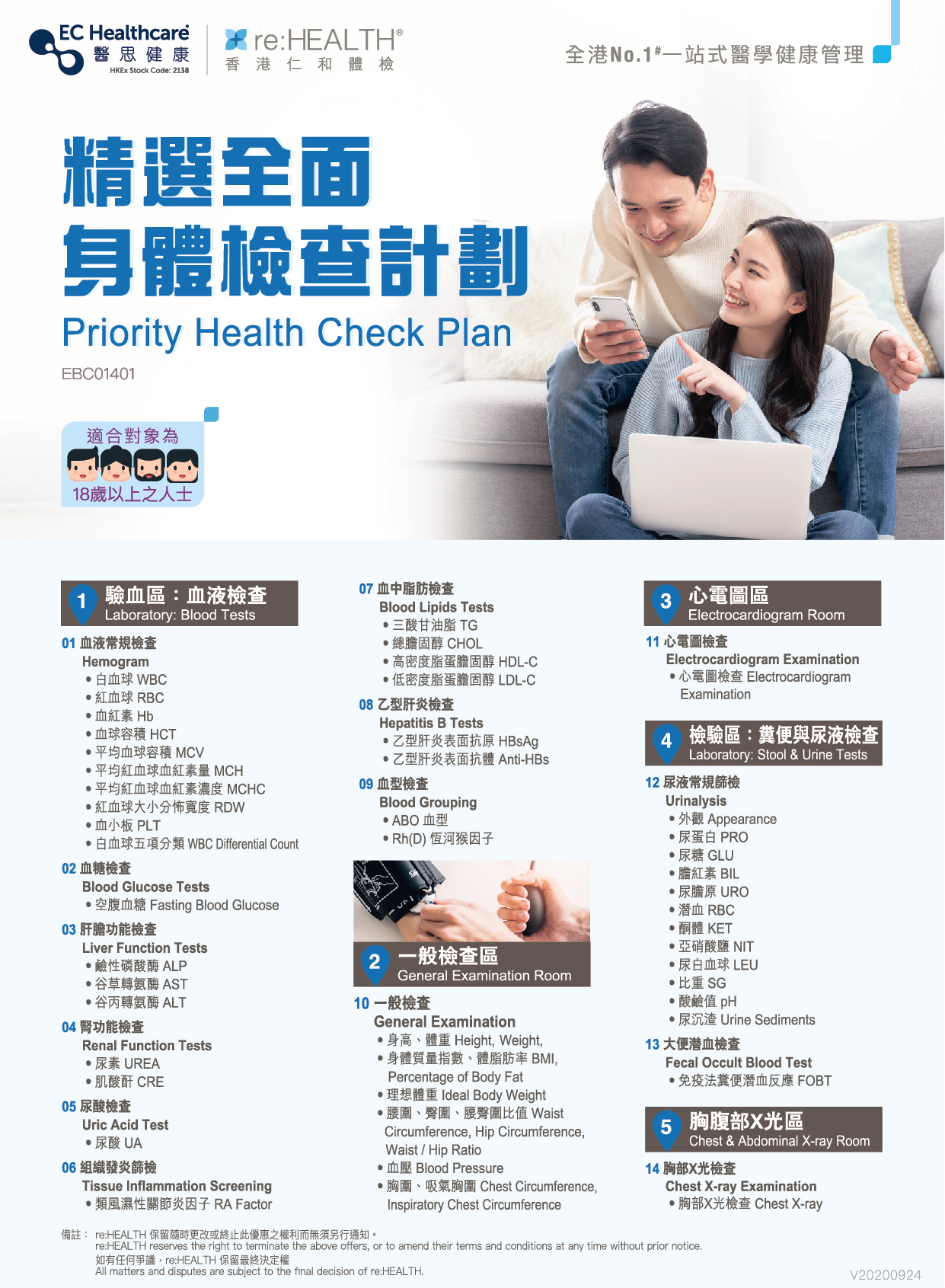 cd8f7338-eefe-48f9-bf1f-7b8c0a55147b.png image.png